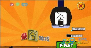最囧游戏上一关下一关,最囧游戏2通关攻略2060