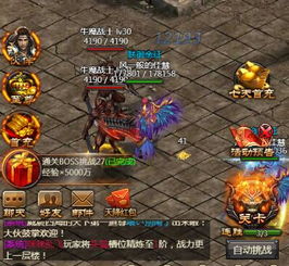 傲天h5游戏,轻松畅玩的手机页游新体验