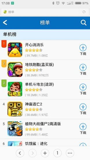 安卓啪啪游戏,重温经典，畅享游戏乐趣