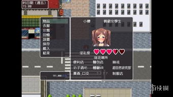 拜金女孩游戏 结局,游戏背景与概述