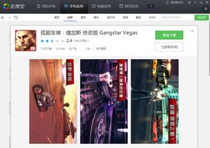 安卓最好玩的单机游戏,沉浸式体验，畅享游戏时光