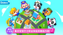 宝宝巴士炒饭游戏,宝宝巴士炒饭游戏——寓教于乐的烹饪启蒙之旅