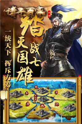 百家游戏,百家游戏简介