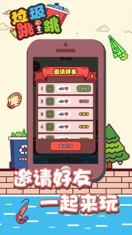 最垃圾的手机游戏,体验之痛，玩家吐槽连连