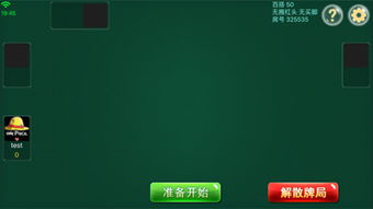 百搭麻将游戏下载,百搭麻将游戏下载——畅享指尖竞技的魅力