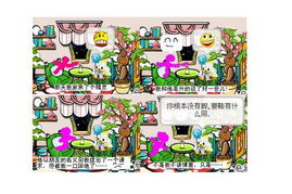 奥比岛网页游戏,奥比岛——回忆中的童年乐园