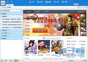 百度游戏大全,百度游戏大全——海量游戏资源，尽在百度游戏中心