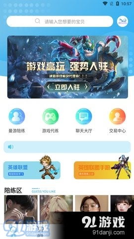 安卓游戏论坛,探索安卓游戏论坛，畅享游戏乐趣
