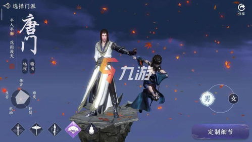 暗伤游戏,游戏中的神秘力量