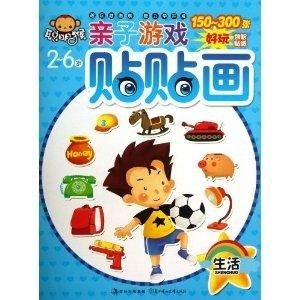 宝利亲子游戏,宝利亲子游戏，陪伴孩子快乐成长
