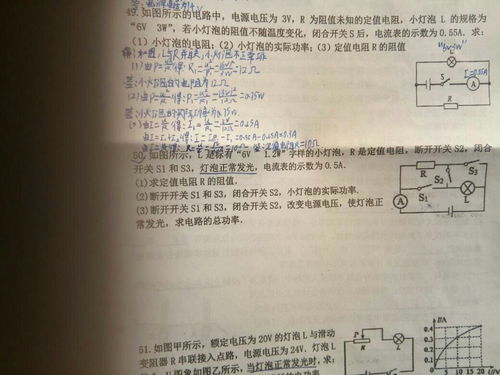 最囵游戏2答案50,游戏简介