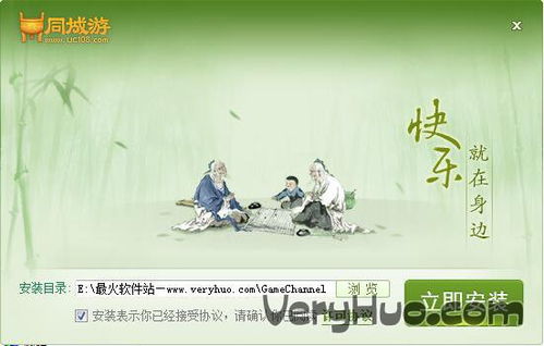 板城游戏下载,轻松体验经典牌桌乐趣