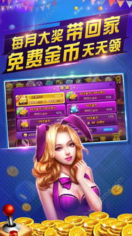 澳门圣手游戏,鍦 嚎妫嬬硗涓奶浇