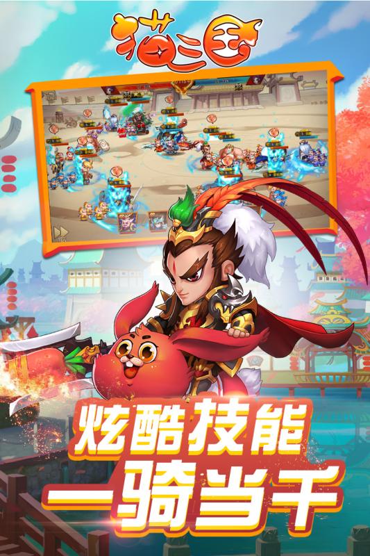 八狄猫游戏,变态猫游戏盒子电脑版官网