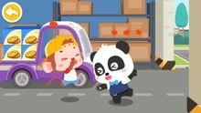 宝宝巴士奇妙汉字游戏