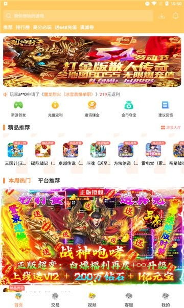 白麟游戏,白麟游戏——探索东方奇幻世界的全新体验
