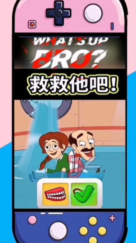 拔管游戏,适度娱乐与身体恢复的平衡