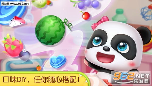 宝宝巴士商店游戏,寓教于乐的购物体验