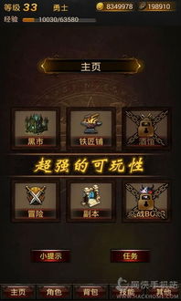 安卓单机游戏破解版,畅享游戏乐趣的新选择