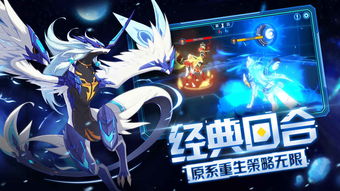 奥拉星游戏,游戏简介