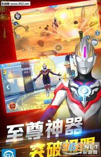 奥特曼游戏破解版下载,畅玩经典，无限畅快