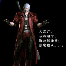 最难游戏2非诚勿扰,游戏简介