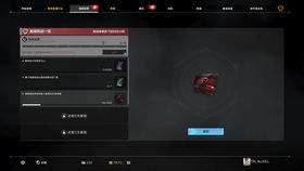 白嫖腾讯游戏
