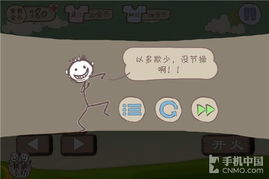 最坑爹的游戏2攻略,轻松通关，挑战你的极限