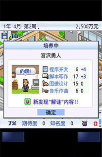 安卓中文单机破解游戏
