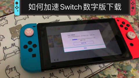 switch 中文游戏