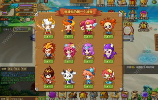 宝宝斗场游戏下载,轻松享受养成对战乐趣