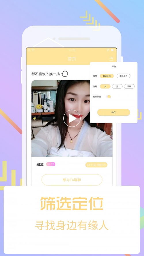 芭乐三游戏,探索与冒险的奇幻之旅
