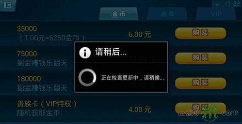 安卓游戏内购破解,揭秘破解方法与风险