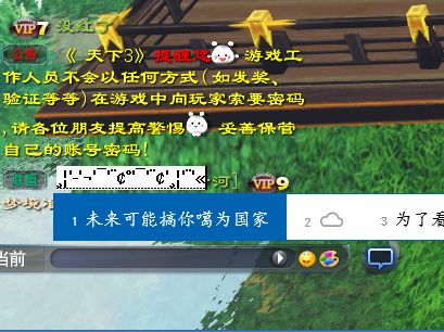 摆字母游戏,摆字母游戏——寓教于乐的英语学习新方式