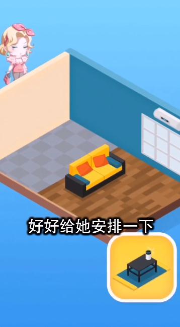 百亿人生游戏,游戏概述