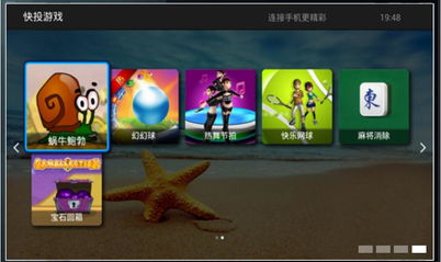 按1秒游戏