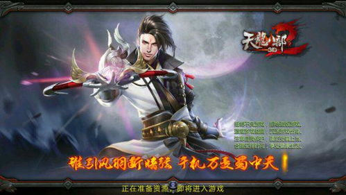 白纸传情游戏