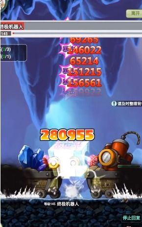 八胡子冒险声控游戏,游戏简介