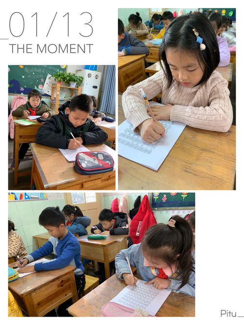 班级识字游戏,寓教于乐，快乐学字