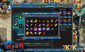 蚌精传说游戏