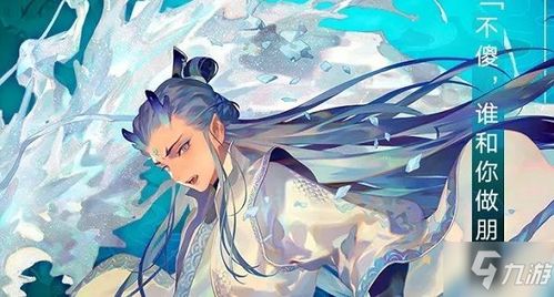 敖丙说游戏,游戏中的奇幻之旅
