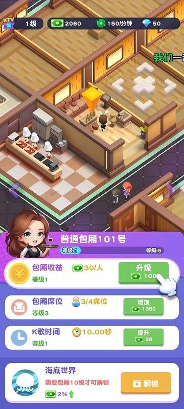 包厢小游戏,打造欢乐时光的必备神器