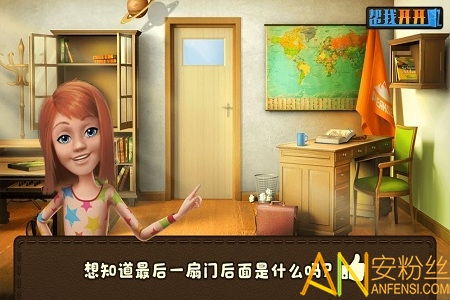 扒胸门游戏,游戏简介