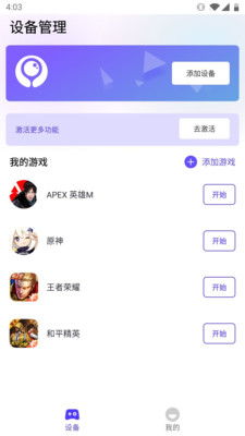安卓游戏app排行榜,盘点最受欢迎的手游平台