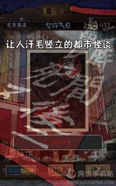 暗芝居游戏,游戏背景与故事