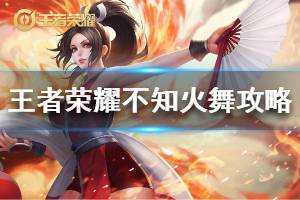 最骚的游戏名字,打造最骚气的游戏昵称攻略