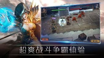 暗黑对决游戏,游戏简介