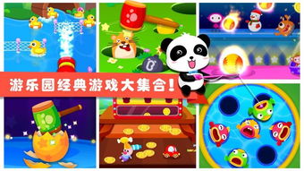 宝宝巴士换装游戏下载,宝宝巴士换装游戏下载——开启宝宝的时尚之旅