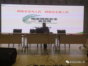 班级游戏抢答,班级游戏抢答——激发学习热情，增强团队协作