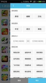 安卓游戏破解器哪个好,安卓游戏破解器哪个好？深度评测与推荐